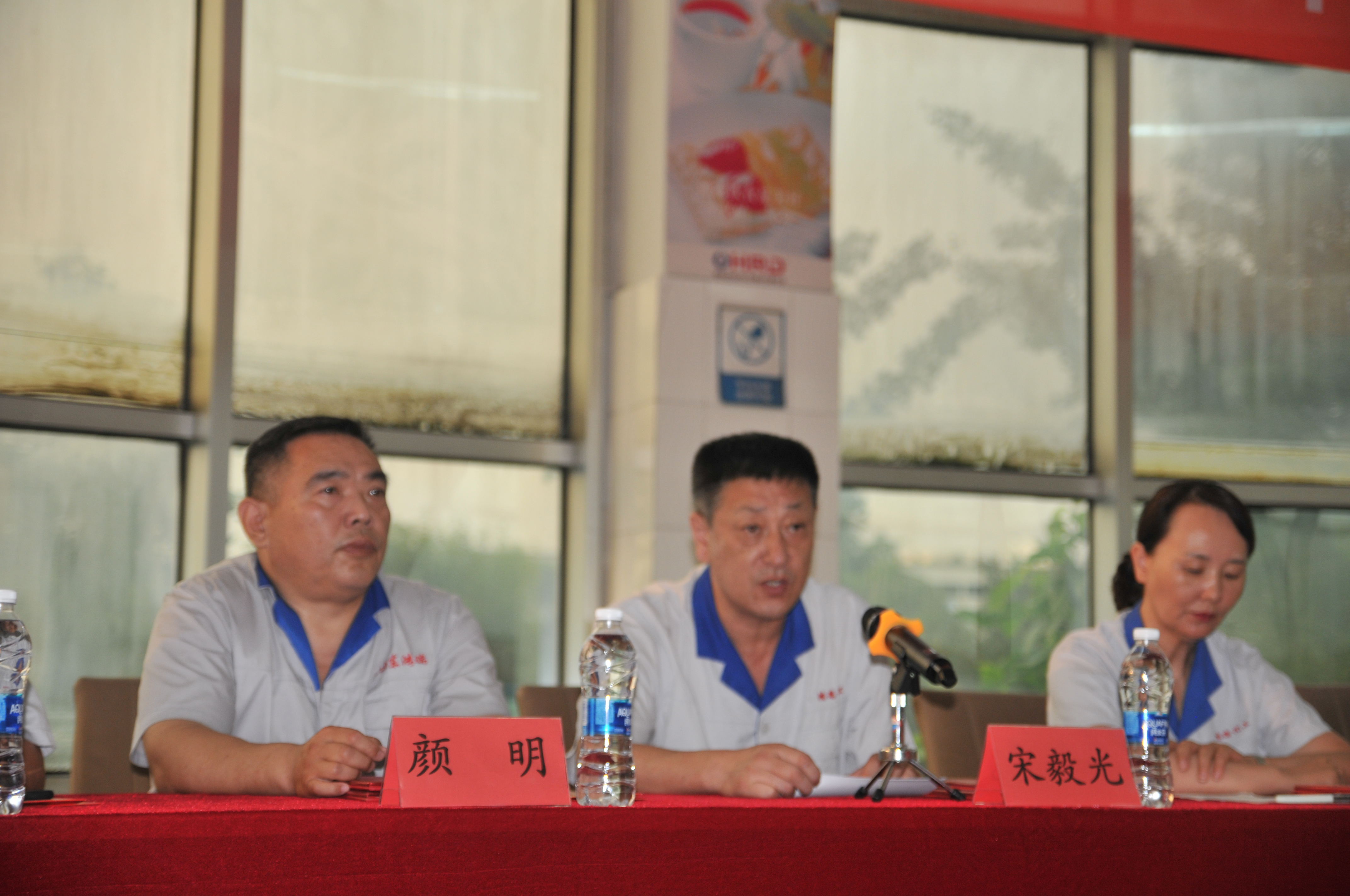 2020年度表彰總結會(huì )