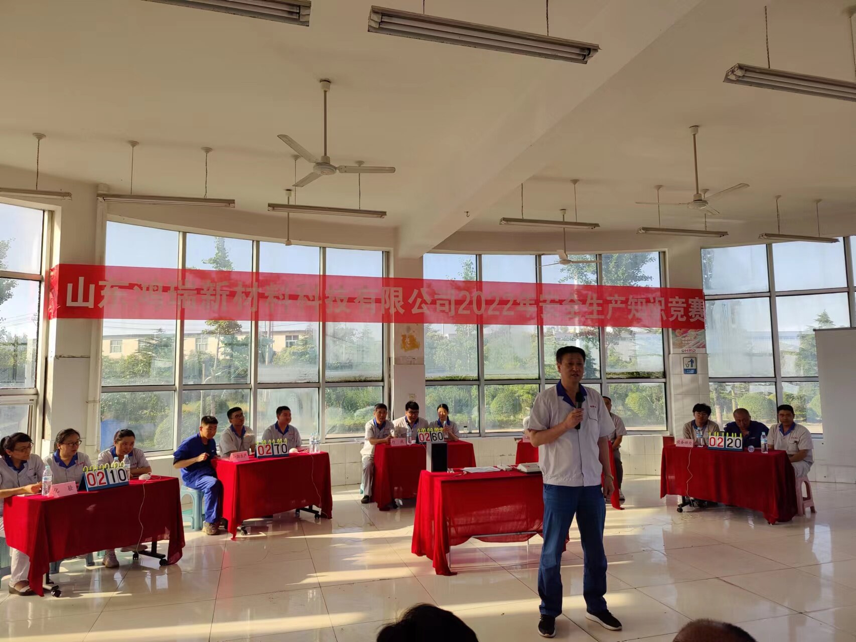 2022年鴻瑞新材料科技有限公司安全生產(chǎn)月安全知識競賽活動(dòng)圓滿(mǎn)成功！