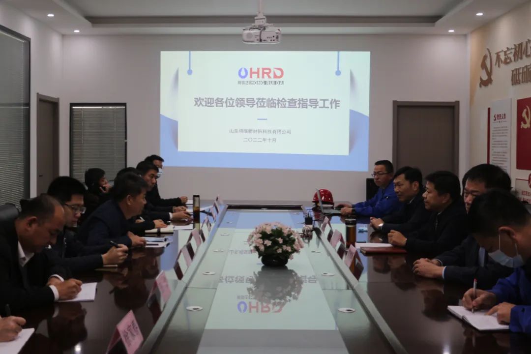 省應急廳督查組到我司開(kāi)展國慶節和黨的二十大期間安全生產(chǎn)督導檢查工作