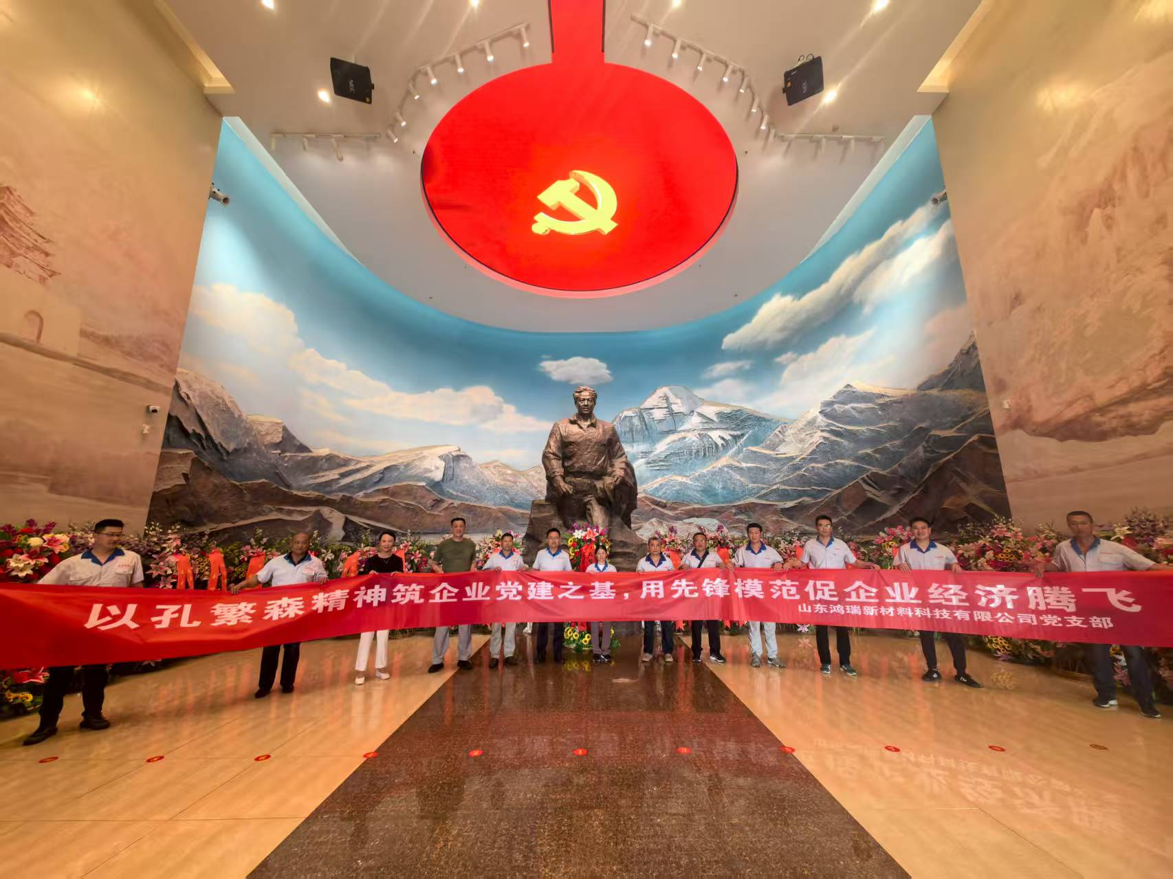 2025年公司黨支部黨員活動(dòng)日黨建參觀(guān)學(xué)習
