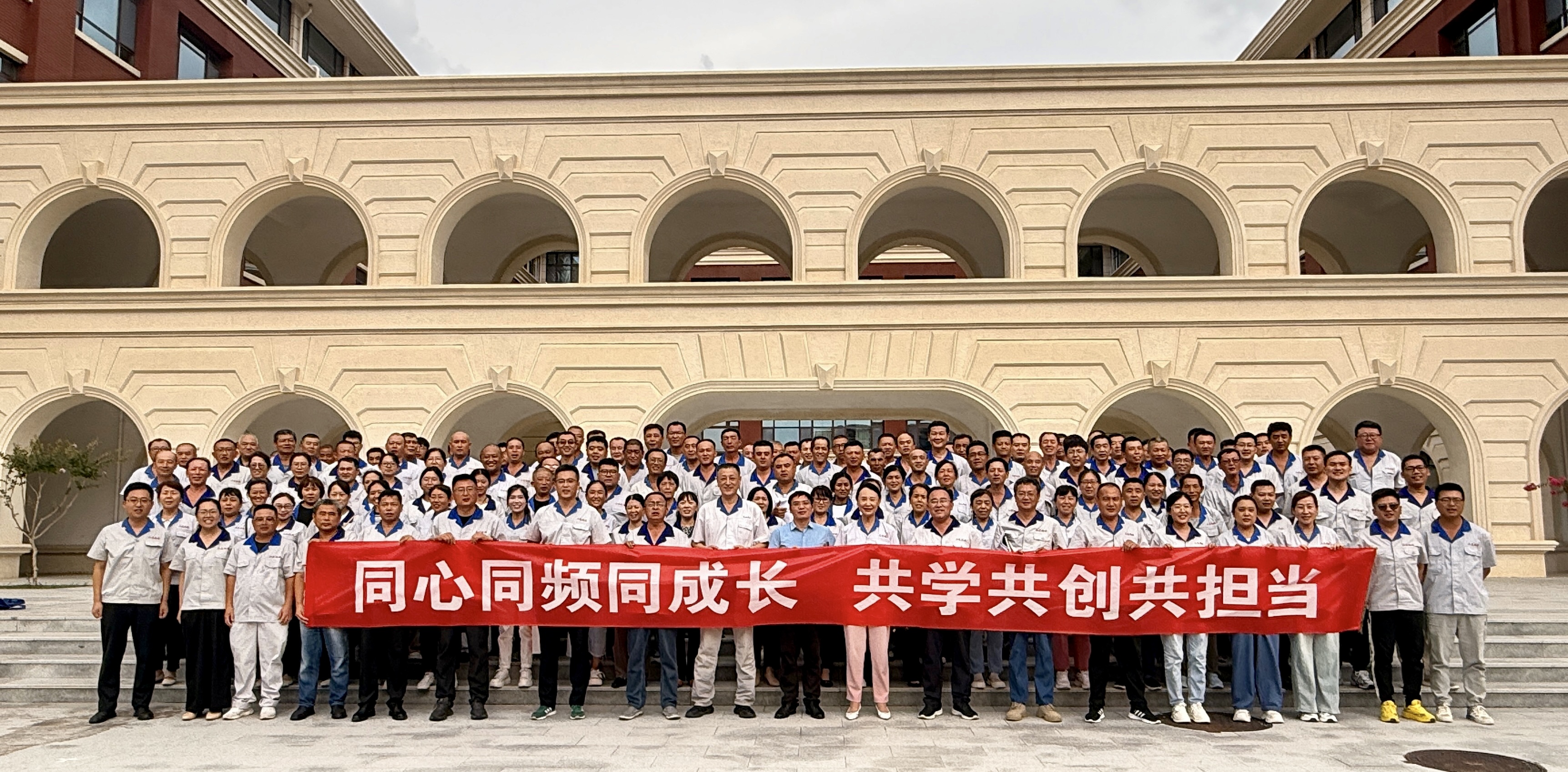 2025年8月23日公司全員培訓圓滿(mǎn)結束